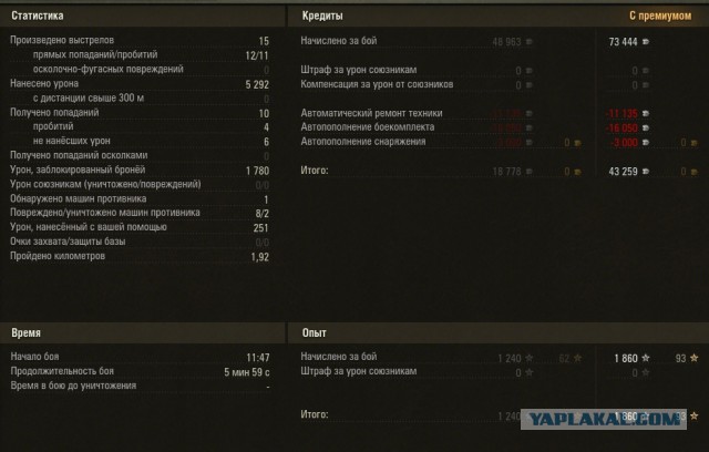 Wargaming 16