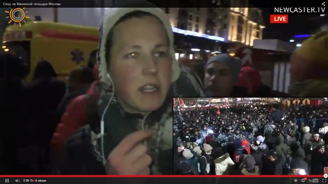 Манежная, московский майдан)))