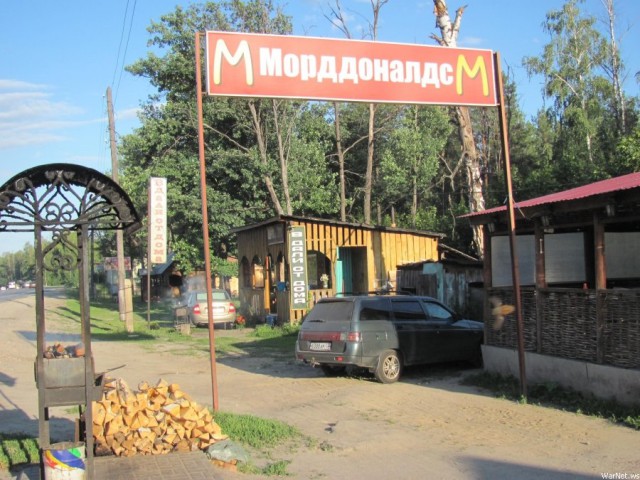 Прикольные надписи