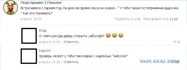 Смешные комментарии из социальных сетей