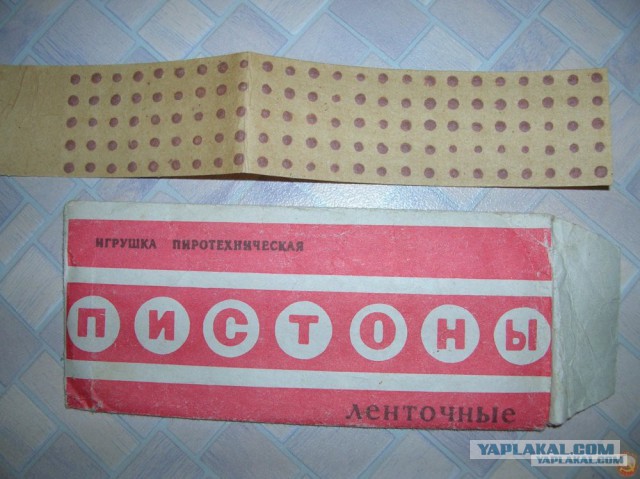 Вещи родом из СССР