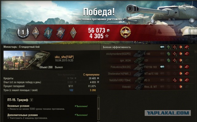 Wargaming 21