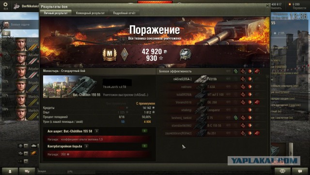 Wargaming 21