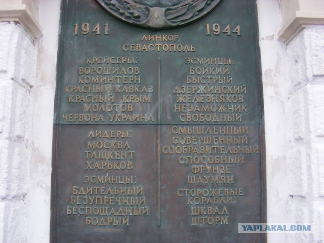 Памятники Великой Отечественной...