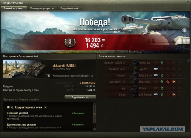 Wargaming 22