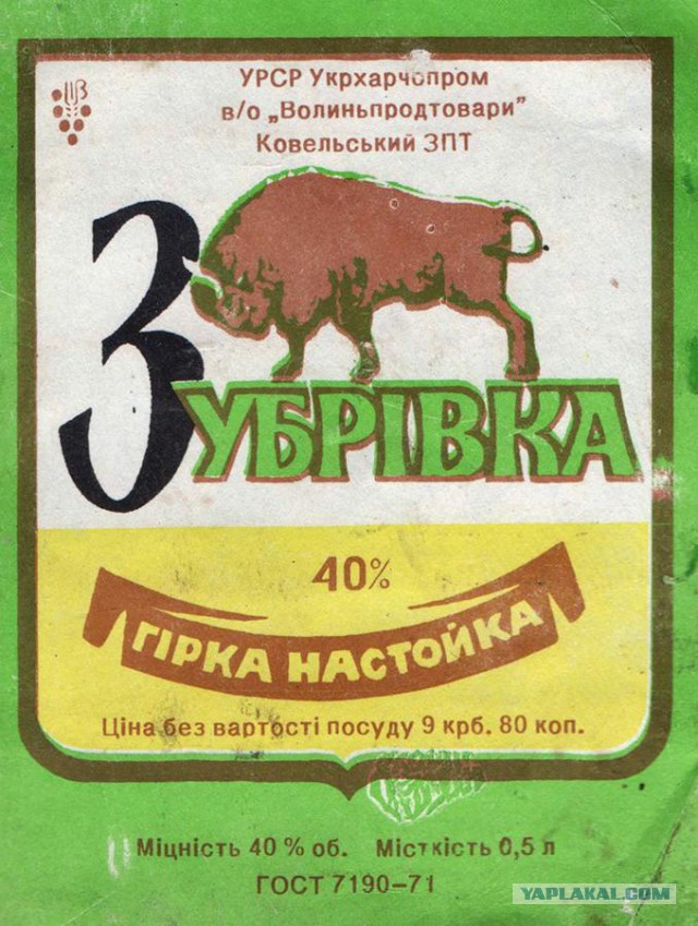 Алкоголь времен СССР