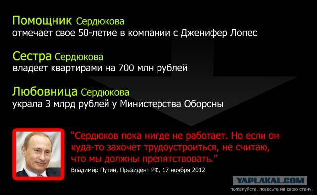 Евгению Васильеву выпускают по УДО