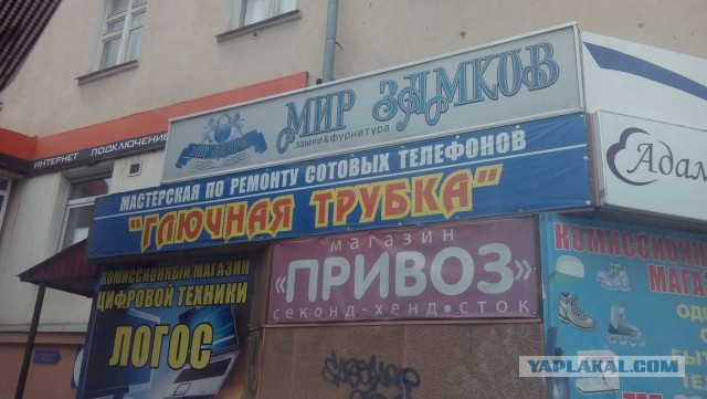 Маразмы в рекламе.