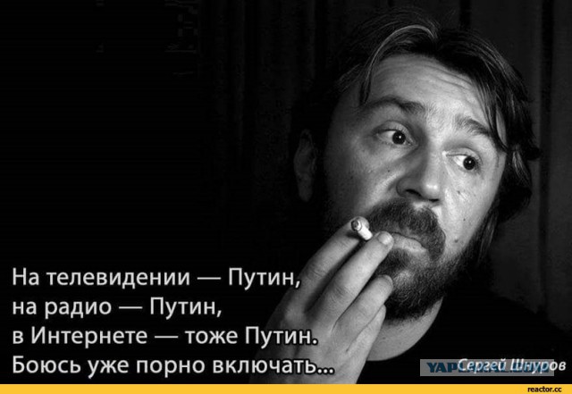 Шнуров Сергей. Интервью радио Свобода