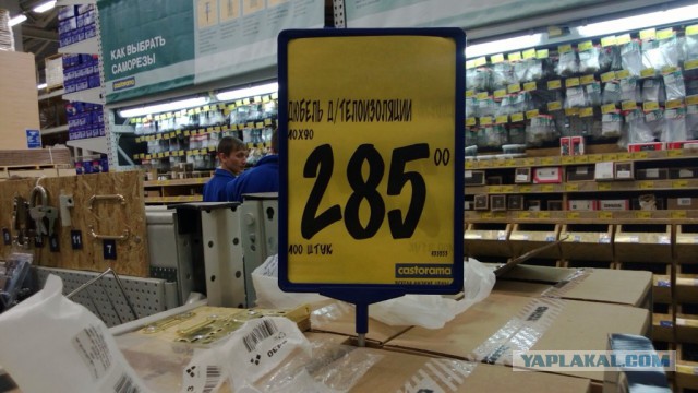 К такому меня жизнь не готовила...