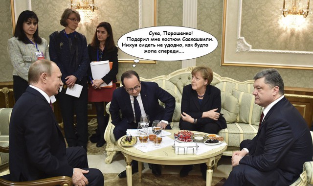 Чей холоп?