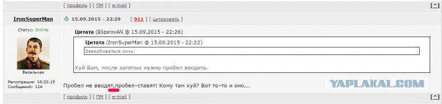 Касаемо жёппы