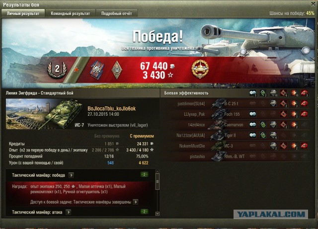 Wargaming 28