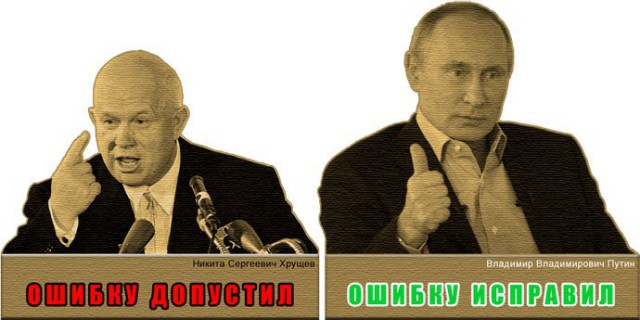 10 политических картинок часть 19