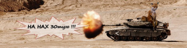 Wargaming 30!