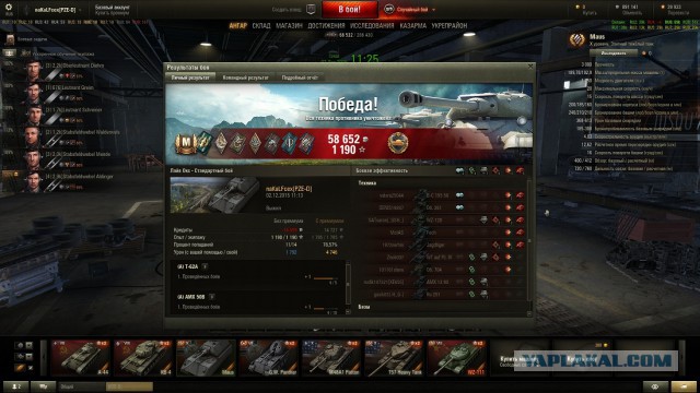 Wargaming 30!