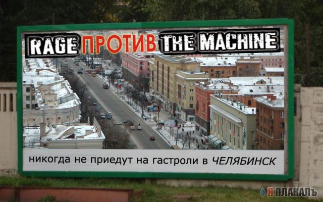 Фотожаба: Интеллект против наркотиков