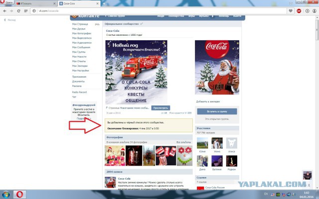 Coca-cola видит Россию без Крымского полуострова
