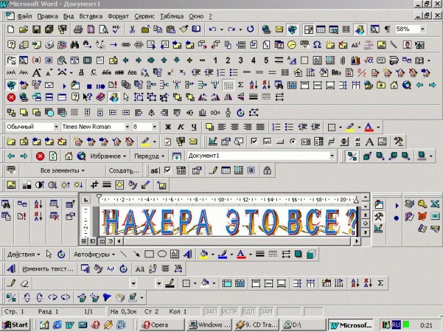 Приколы на МОНИТОРЕ