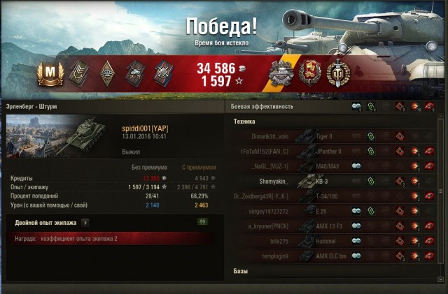Wargaming 31