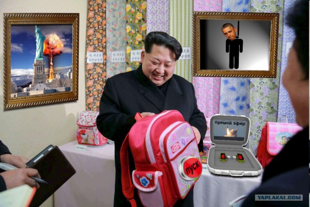 Фотожаба "Ким что там у тебя?"