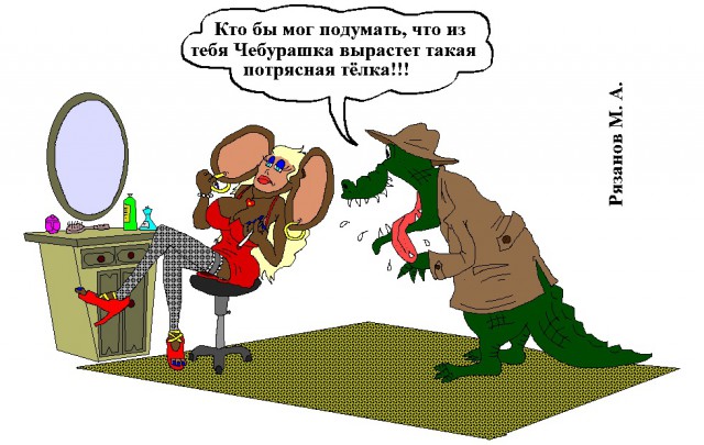 Злые шутки или минутка сарказма на ЯП-е, 16+