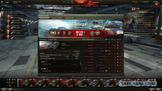 Wargaming 32