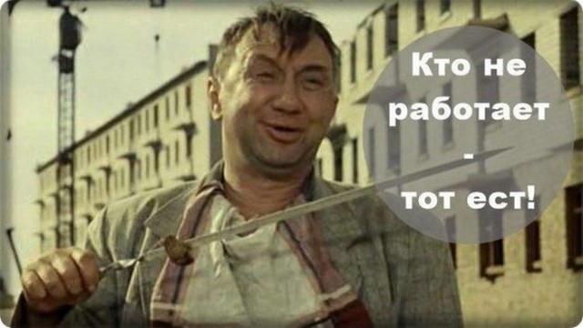 Крылатые фразы из Великих фильмов Советского Союза