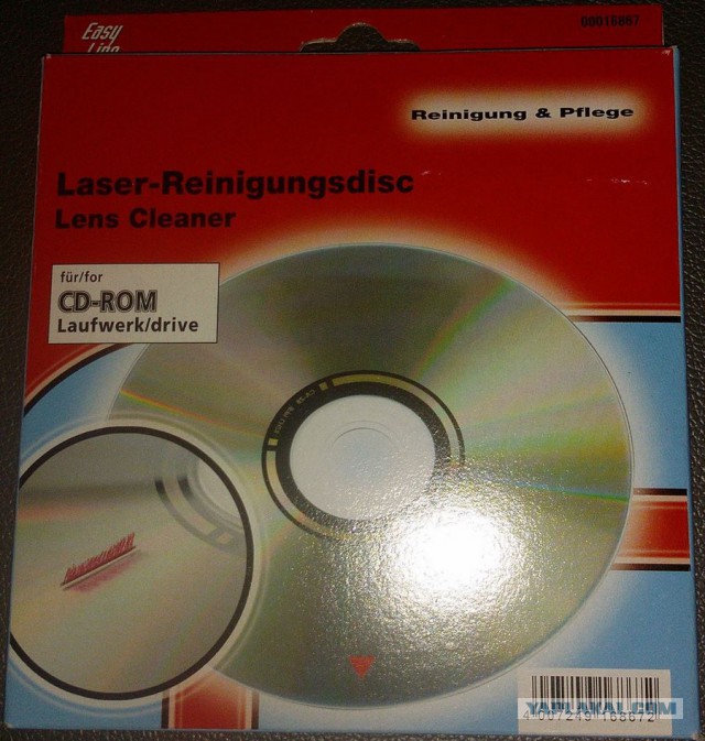 Первая лазерная копия