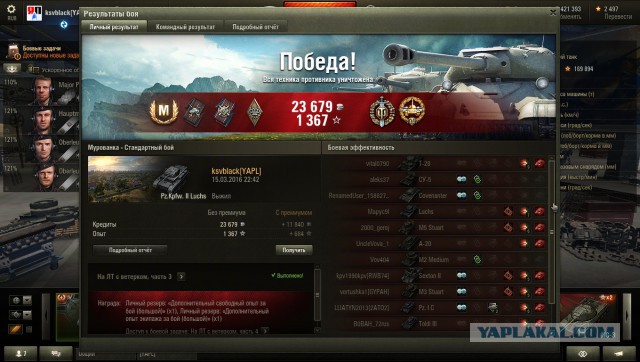 Wargaming 33