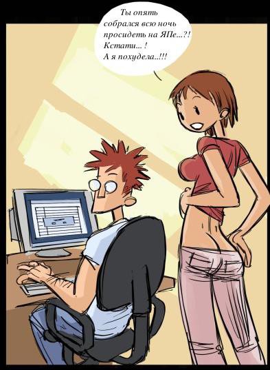 Девушки манипуляторы...