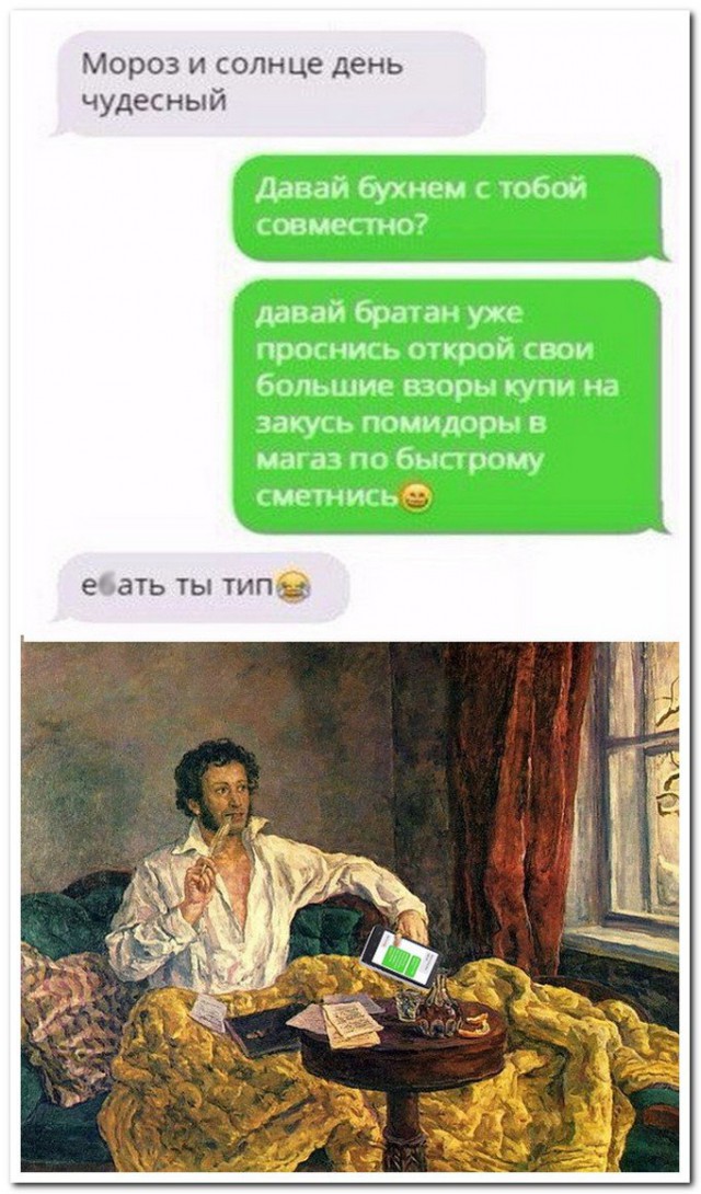 Смешные комментарии из социальных сетей 18.03.2016