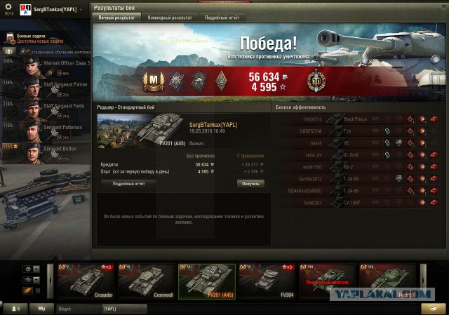 Wargaming 33