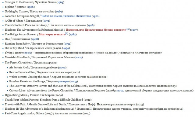 Менеджеры, ваше высокомерие смешно