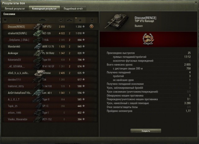Wargaming 34