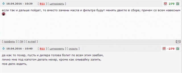 Крик души или почему я не люблю новые машины
