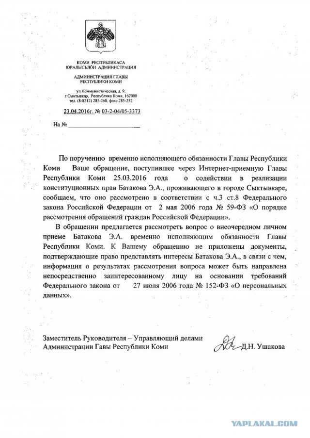 Жизнь как она есть 2