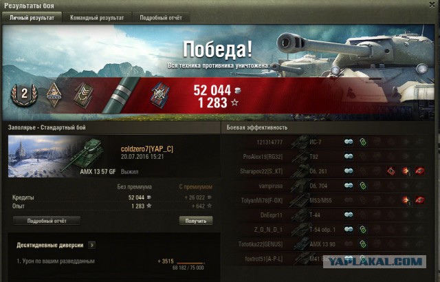 Wargaming 37