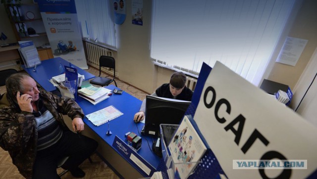 Полисы ОСАГО для лихачей подорожают в три раза