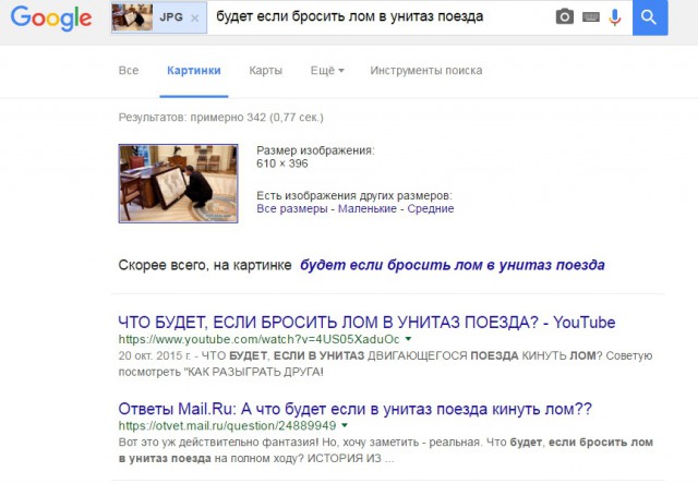 Обама и картина