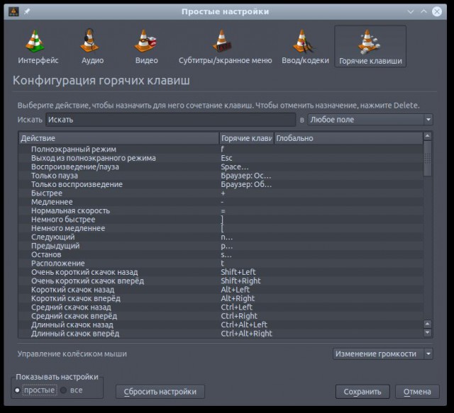 Топ 10 опасных заблуждений о Linux