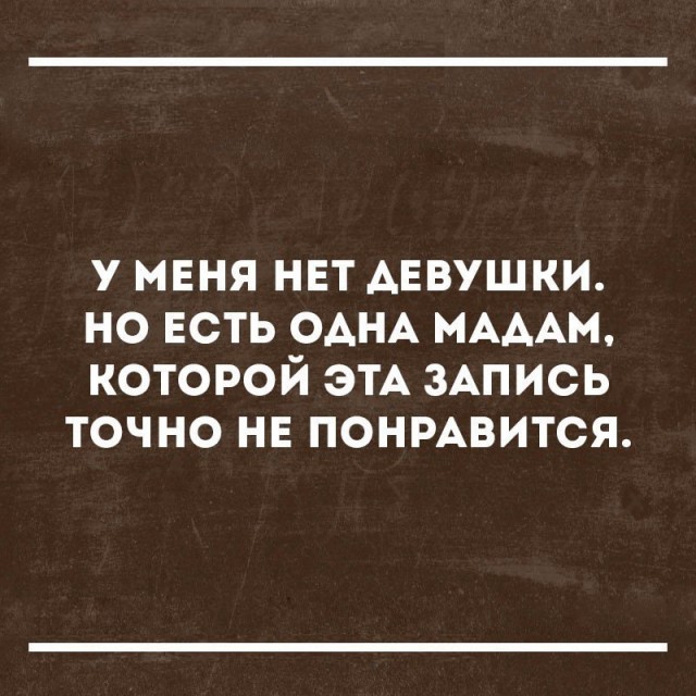 Смешные комментарии из социальных сетей 18.11.2016