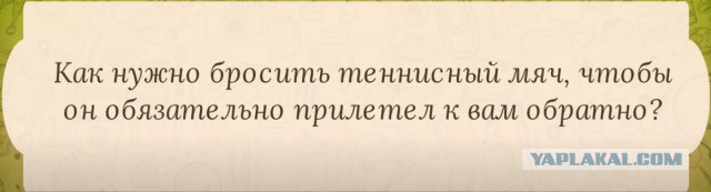 Загадки на собеседованиях