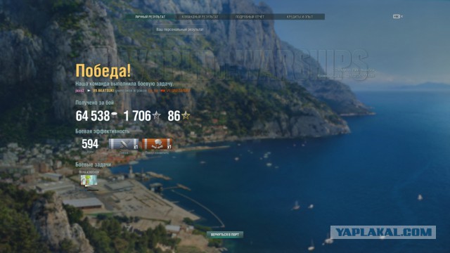 World of Warships - 2