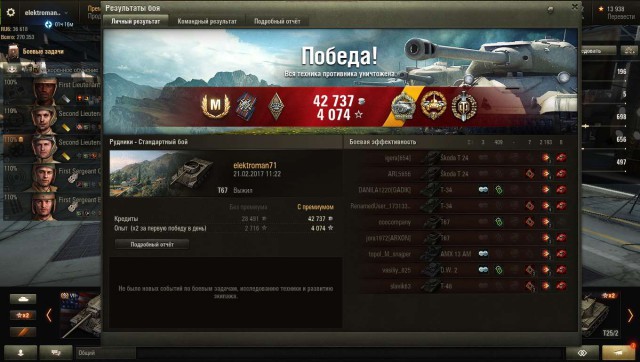 Wargaming 44