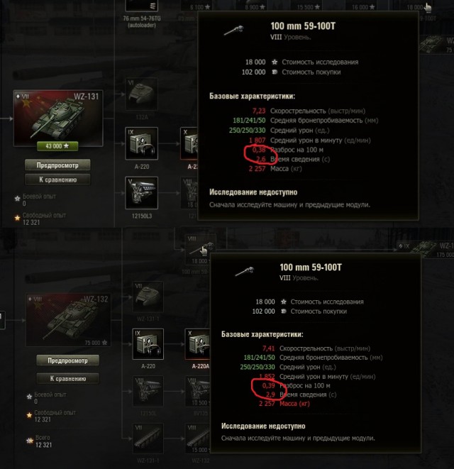 Wargaming 44