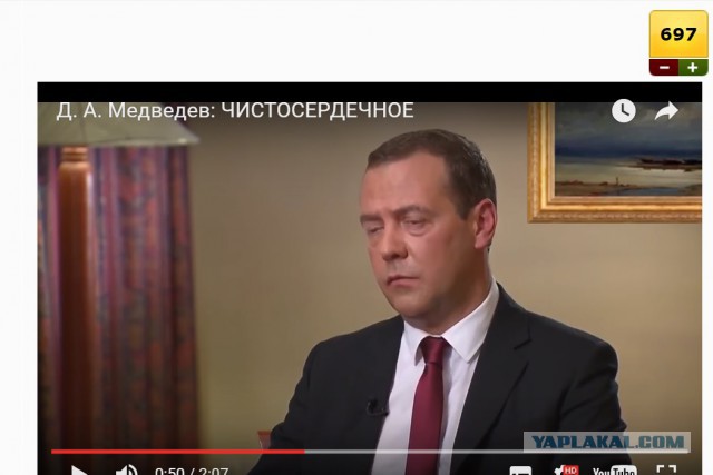 Ответ Медведева