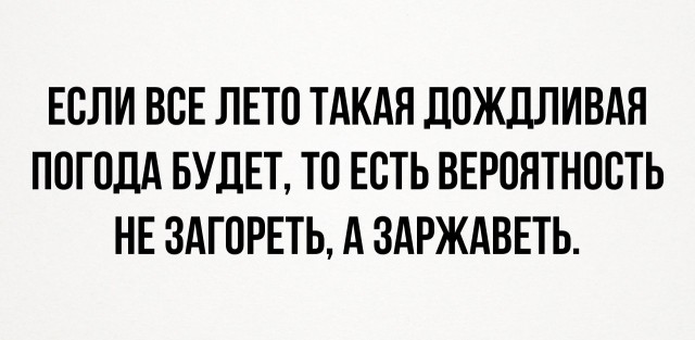 Очередная порция перлов из сети