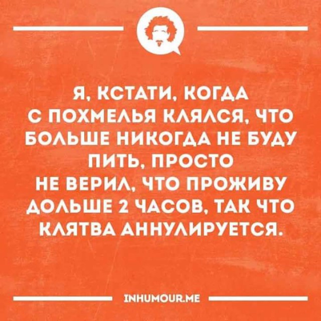 Продолжаем мизантропизировать....