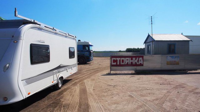 Путешествие Москва – Анапа с солнечным кемпером и попугаем